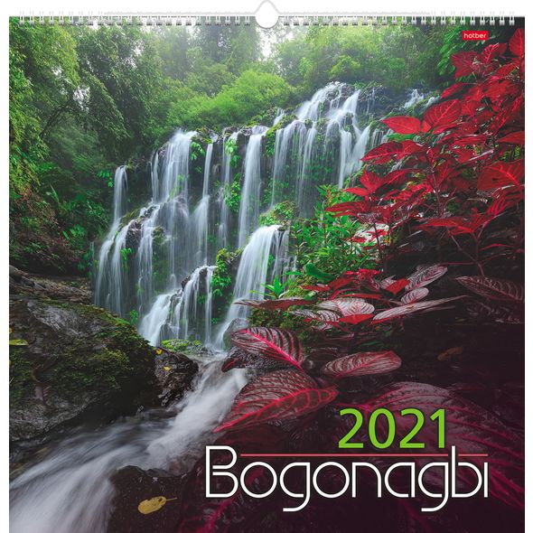 Календарь настенный перекидной 45х45см КАРЕ на 2021г на гребне с ригелем-Водопады- в индив.упак. , 